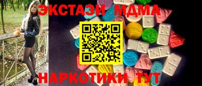 мефедрон VHQ Берёзовский