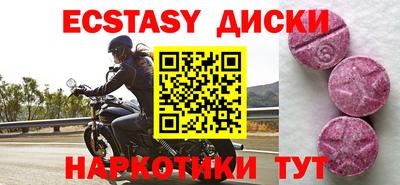 кокаин колумбия Бийск