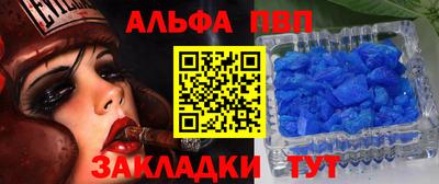 наркотики Беслан