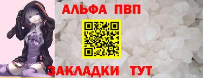 наркотики Беслан