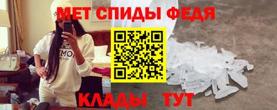 мефедрон VHQ Берёзовский