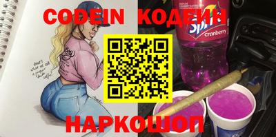 наркотики Беслан