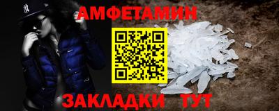 мефедрон VHQ Берёзовский