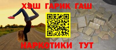 наркотики Беслан