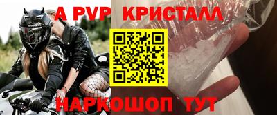 мефедрон VHQ Берёзовский