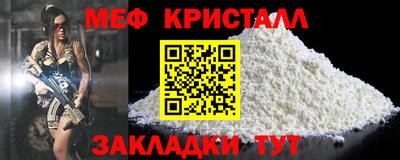 наркотики Беслан