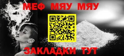 мефедрон VHQ Берёзовский