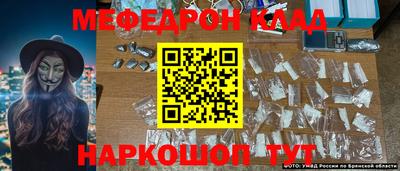 мефедрон VHQ Берёзовский