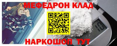 наркотики Беслан