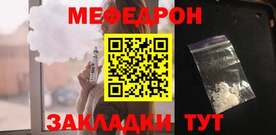 наркотики Беслан