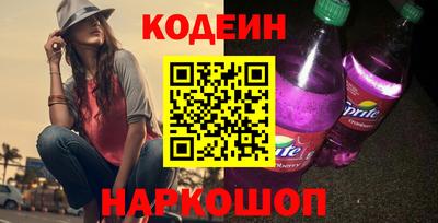 кокаин колумбия Бийск