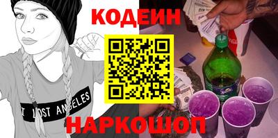 кокаин колумбия Бийск