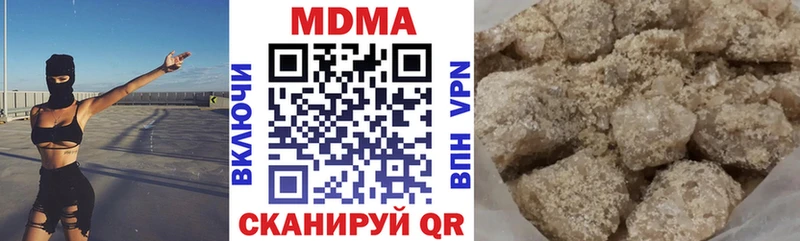 MDMA кристаллы Грозный