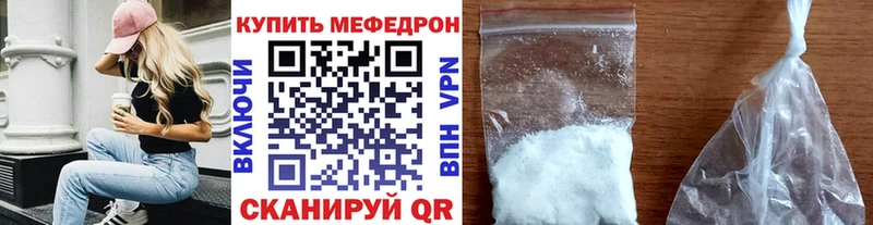 закладки Грозный Мефедрон VHQ