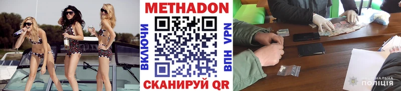 где купить наркоту Грозный кракен ссылки Метадон кристалл