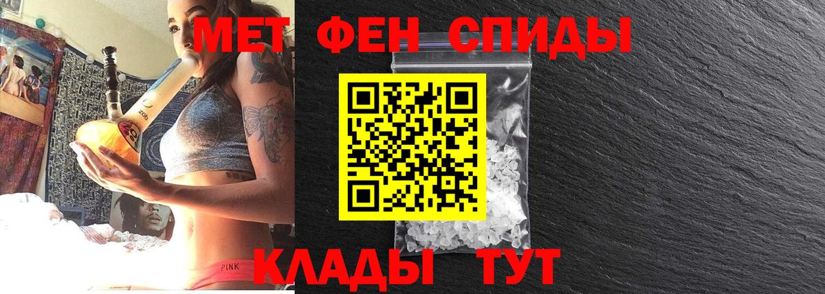 Грозный  Метамфетамин пудра  Метамфетамин пудра  Вход с VPN 