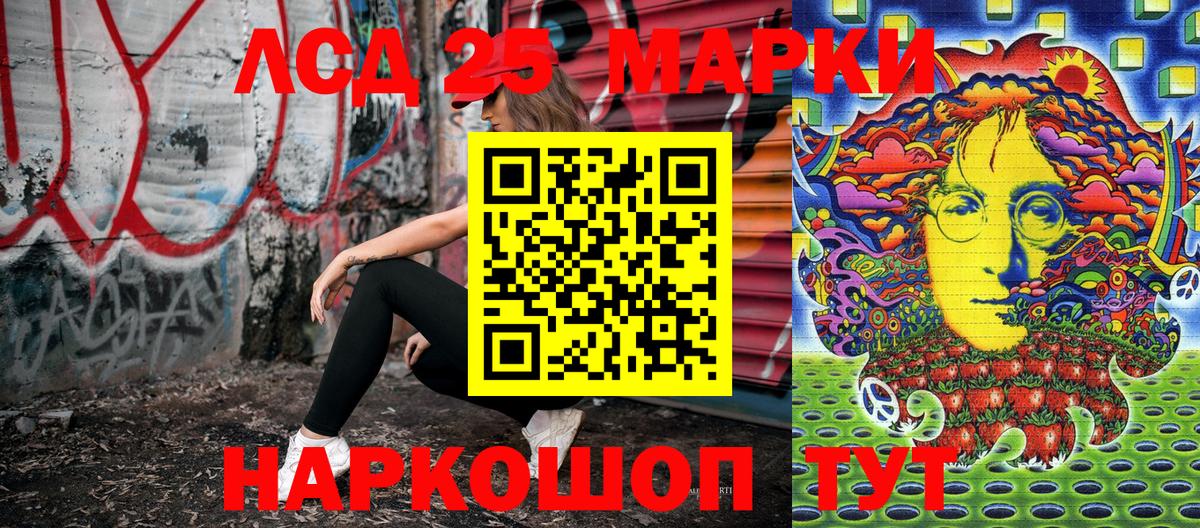 Наркотические марки 1,5мг Грозный