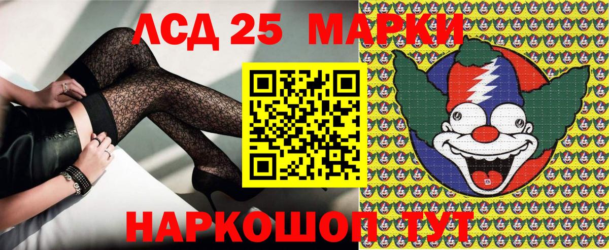 Марки N-bome  Марки NBOMe 1,8мг  Вход с VPN  Грозный 