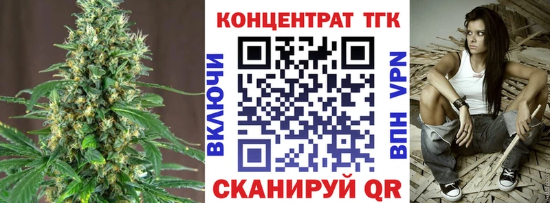 Дистиллят ТГК концентрат  Грозный 