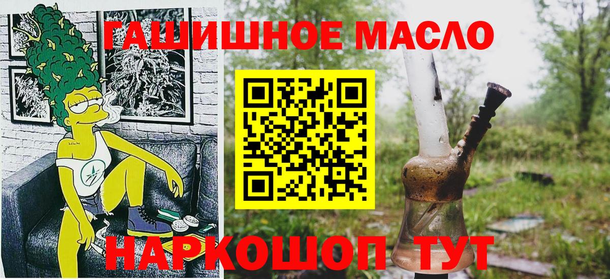 ТГК жижа Грозный