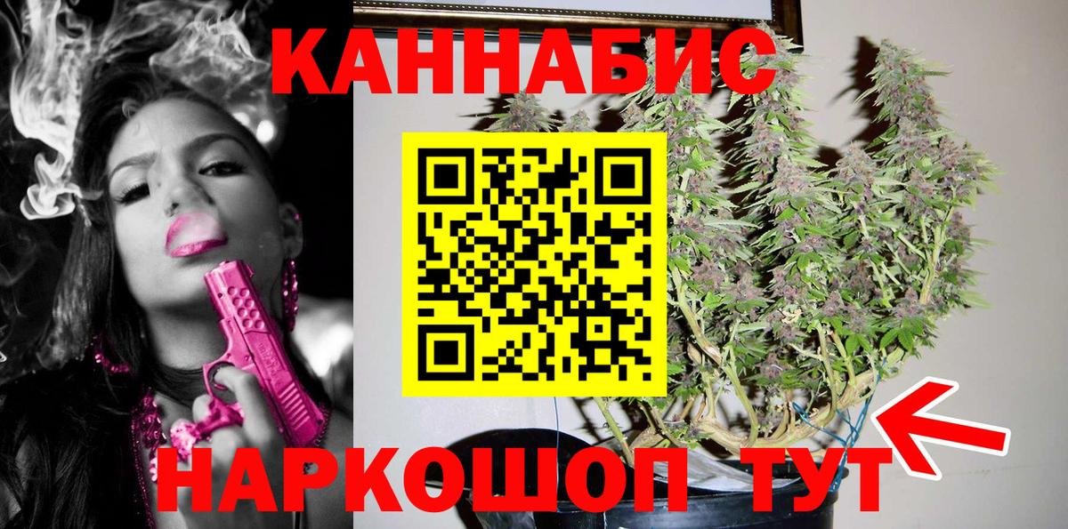 Каннабис LSD WEED Грозный