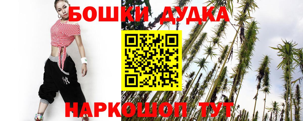 Грозный  Бошки марихуана VHQ  Канабис VHQ  Канабис White Widow  Канабис план  Вход с VPN 